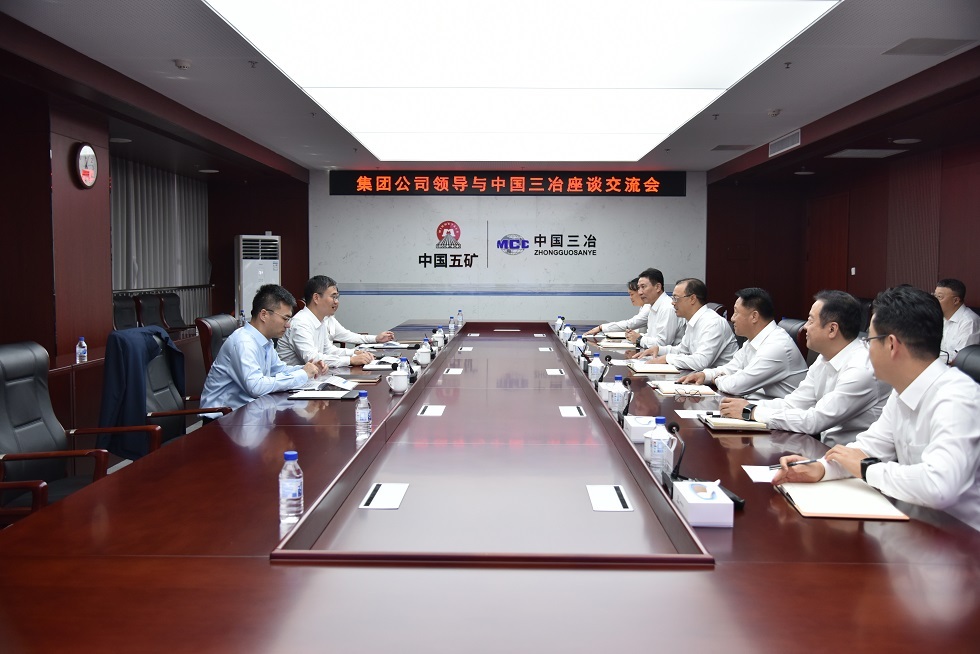 朱可炳与中国三冶领导班子座谈交流