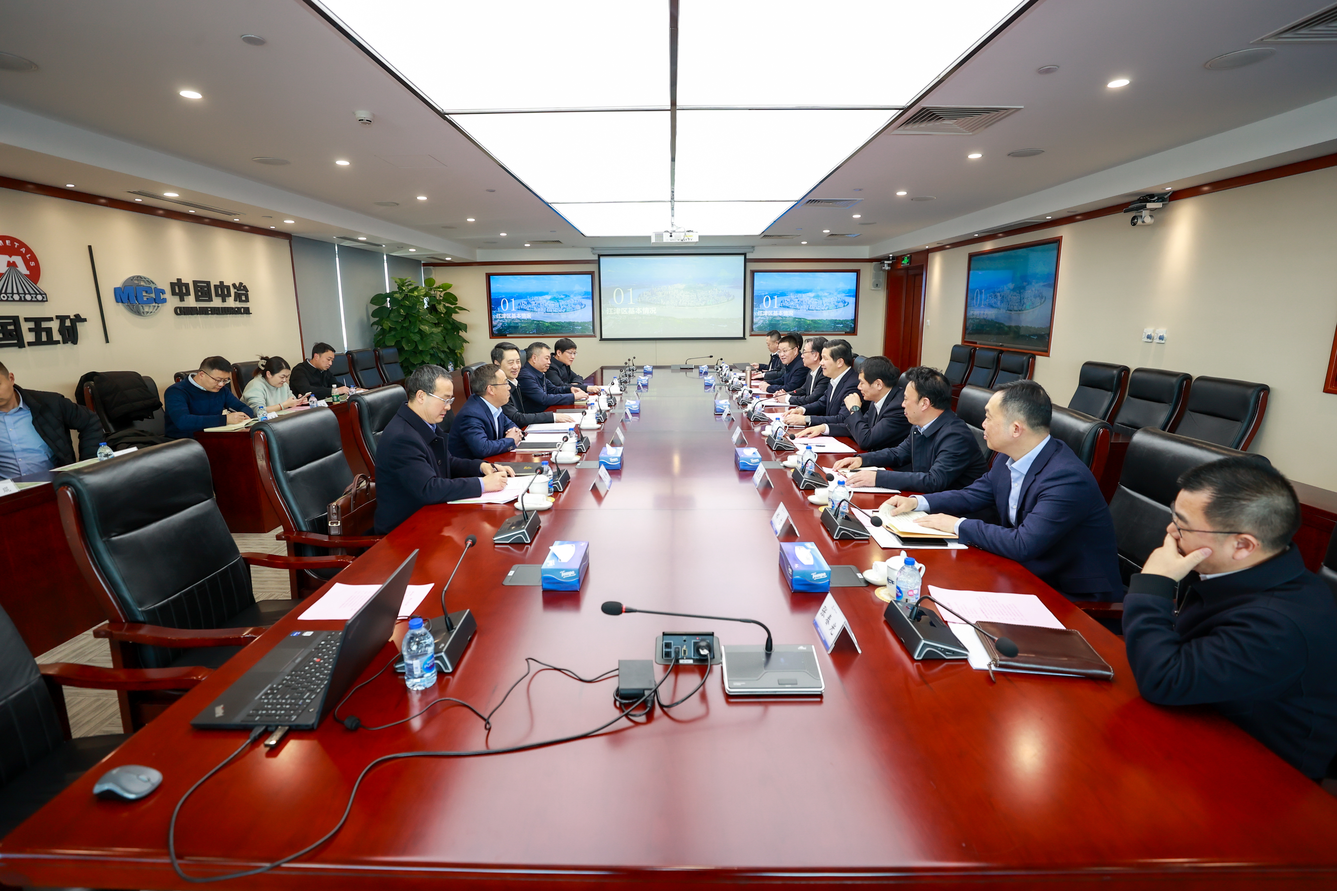 中国冶金科工集团有限公司