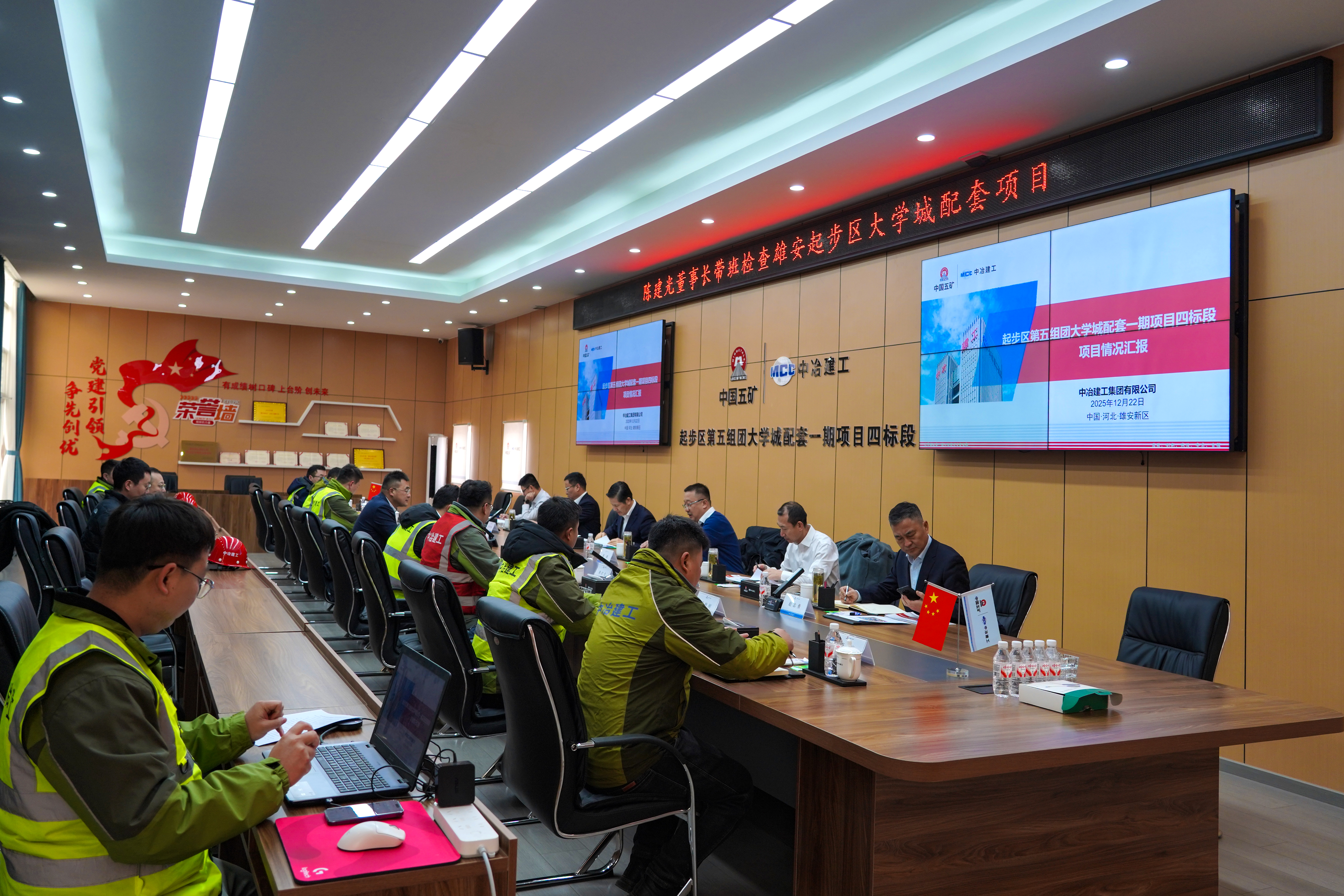 调研座谈会现场